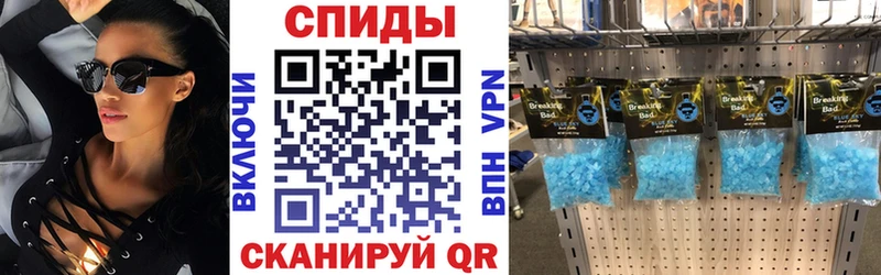 Купить где  Яровое  Амфетамин Premium 
