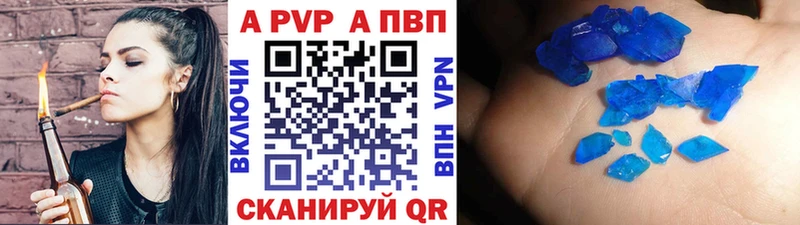 А ПВП мука  Купить  Яровое 