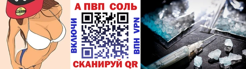 Alfa_PVP крисы CK Яровое