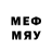Меф мяу мяу VHQ Andy Yapov