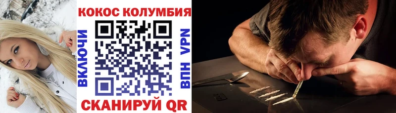 Кокаин Боливия  Купить где  Яровое 