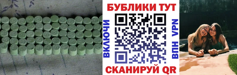 Купить где  Яровое  ЭКСТАЗИ louis Vuitton 