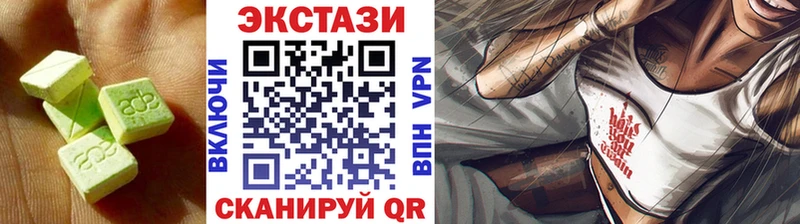 Экстази бентли Яровое