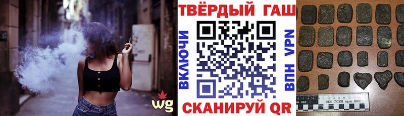 Купить где  Яровое  ГАШИШ hashish 