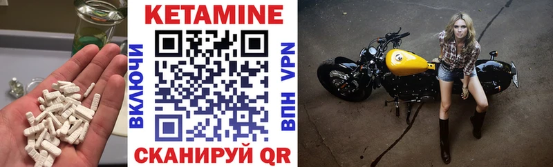 КЕТАМИН VHQ Яровое