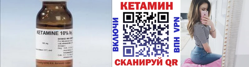 Купить закладки  Яровое  Кетамин VHQ 