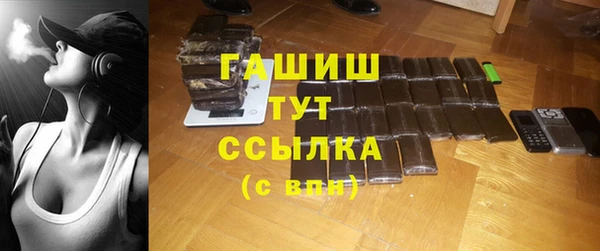 ПСИЛОЦИБИНОВЫЕ ГРИБЫ Каменск-Шахтинский