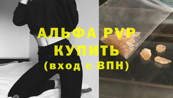 mdpv Каменка