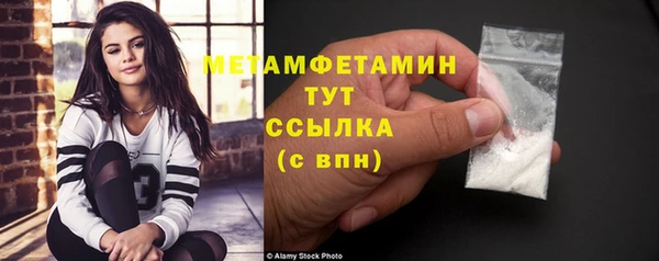 mdpv Каменка