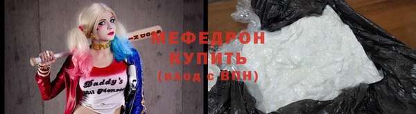 mdpv Каменка
