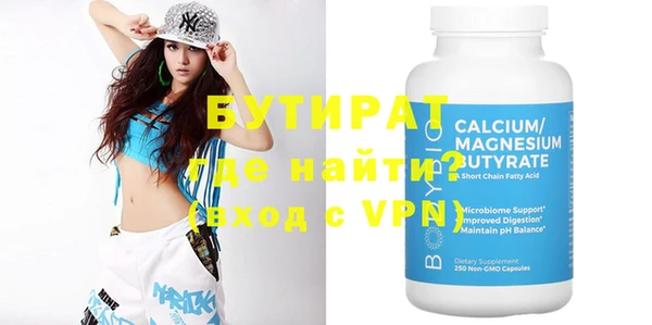 mdpv Каменка