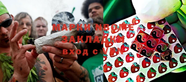 2c-b Каменногорск