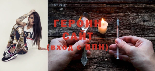 ПСИЛОЦИБИНОВЫЕ ГРИБЫ Каменск-Шахтинский