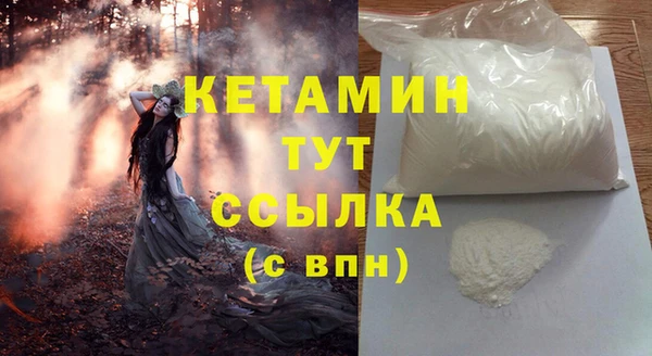 mdpv Каменка