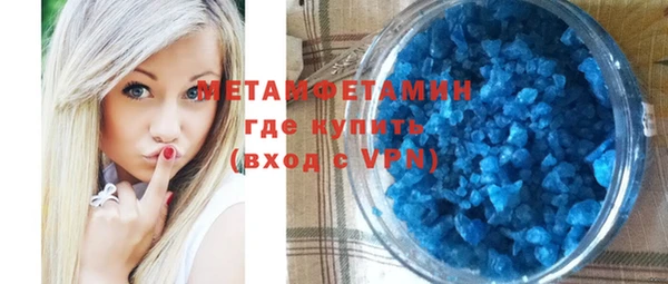 mdpv Каменка
