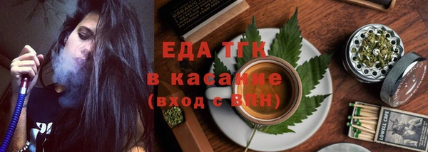 ПСИЛОЦИБИНОВЫЕ ГРИБЫ Каменск-Шахтинский
