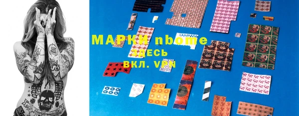 ПСИЛОЦИБИНОВЫЕ ГРИБЫ Каменск-Шахтинский