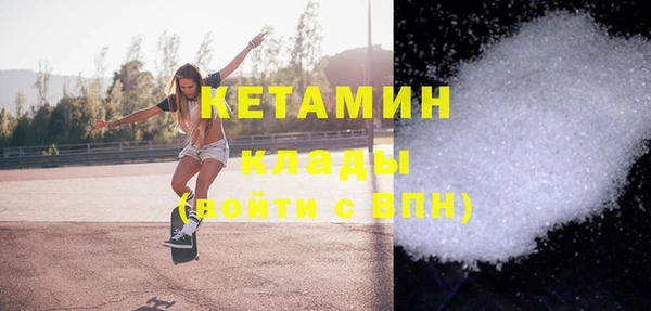 ПСИЛОЦИБИНОВЫЕ ГРИБЫ Каменск-Шахтинский