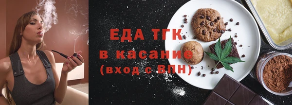 2c-b Каменногорск