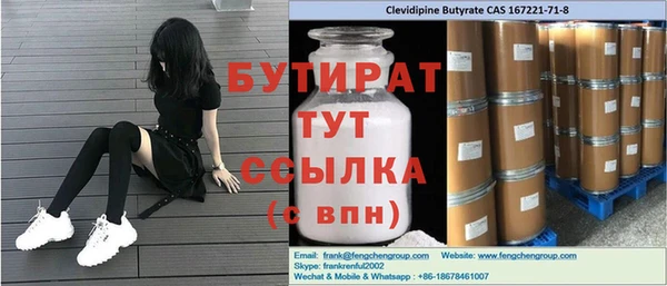 mdpv Каменка