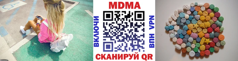 МДМА crystal  Купить где  Яровое 