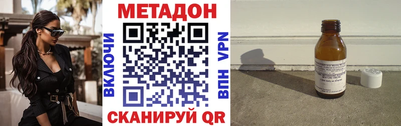 Купить  Яровое  Метадон мёд 