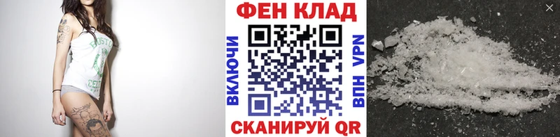 Купить  Яровое  Метамфетамин Methamphetamine 