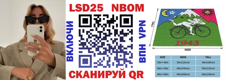 Купить  Яровое  Наркотические марки 1,8мг 